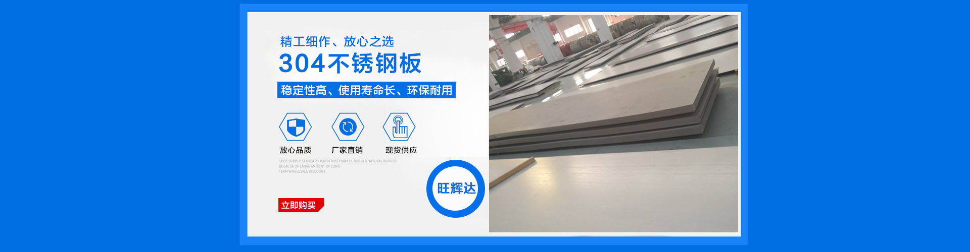 VOCs廢氣治理設備廠家